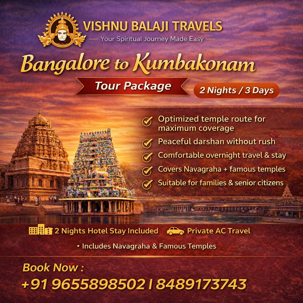 About Bangalore To Kumbakonam Tour