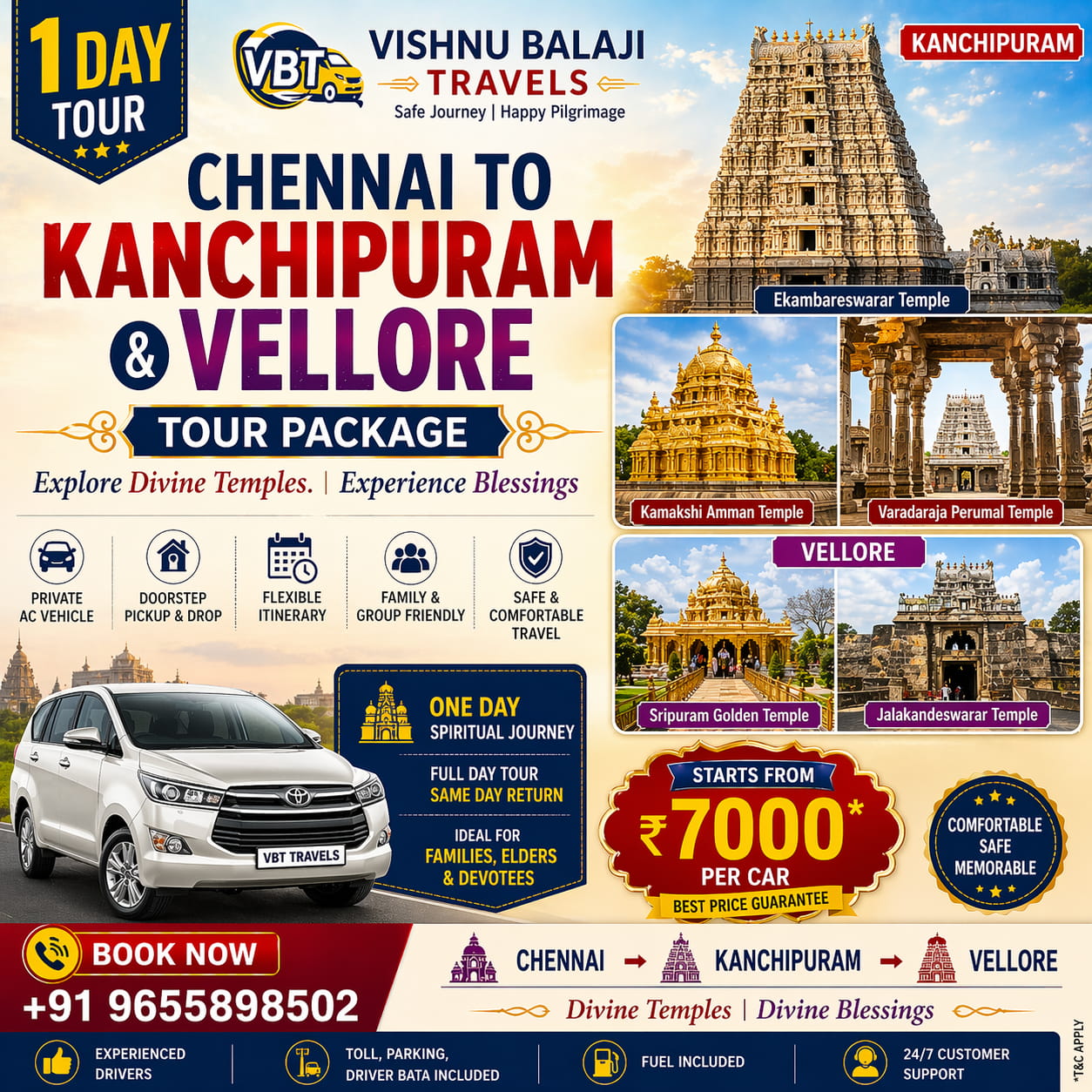 Kanchipuram Vellore Tour Package
