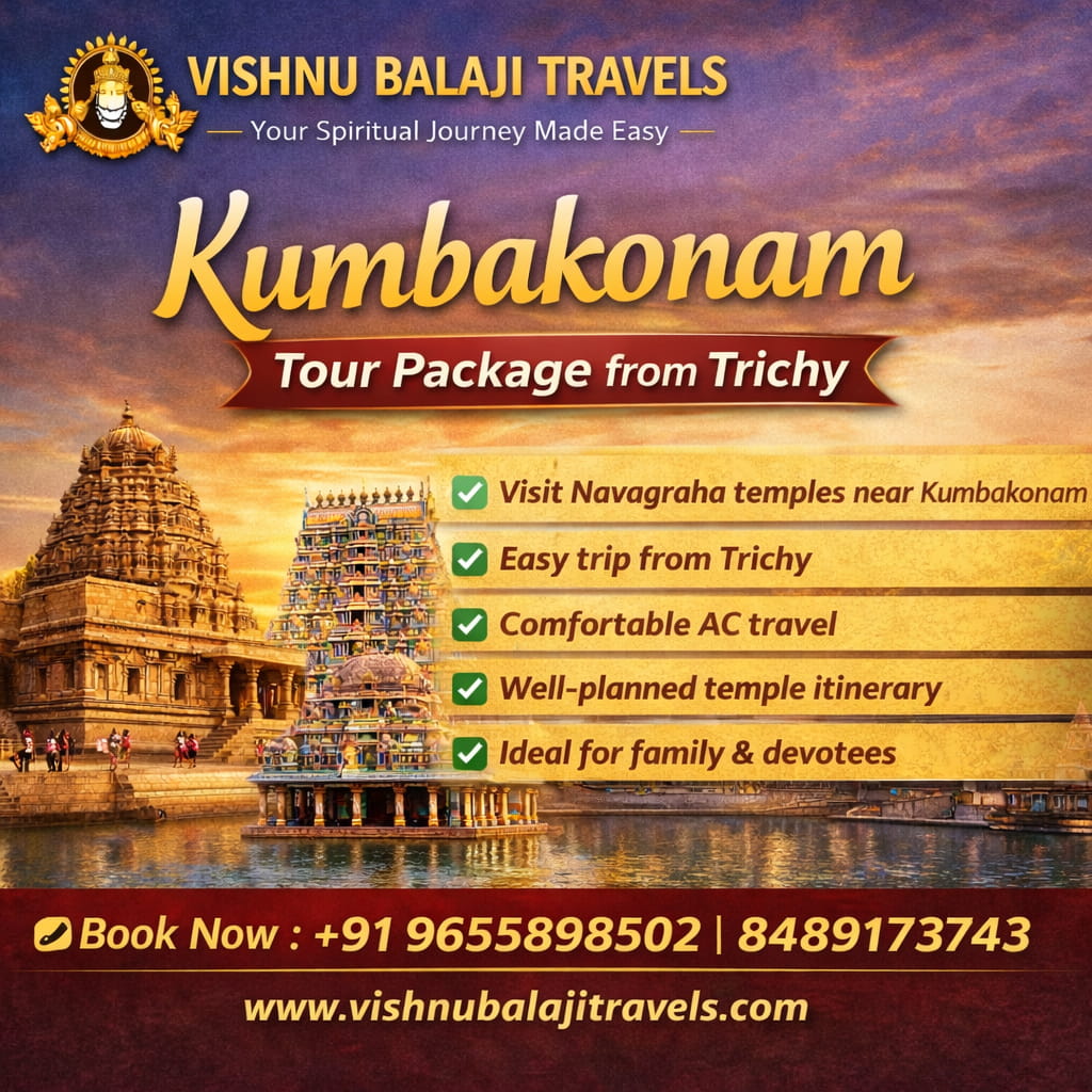 Trichy To Kumbakonam Tour