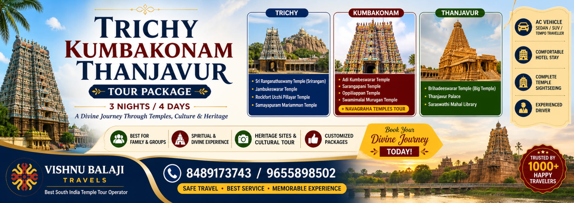 Trichy Kumbakonam Thanjavur Tour Package