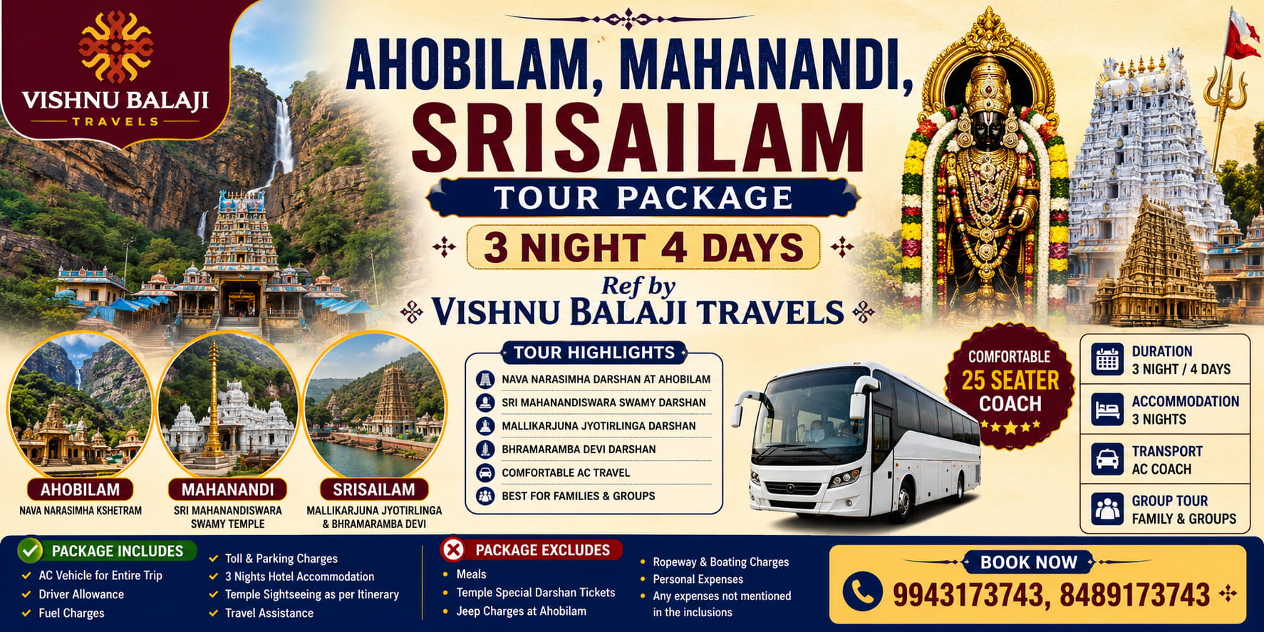 Ahobilam Srisailam Tour Package