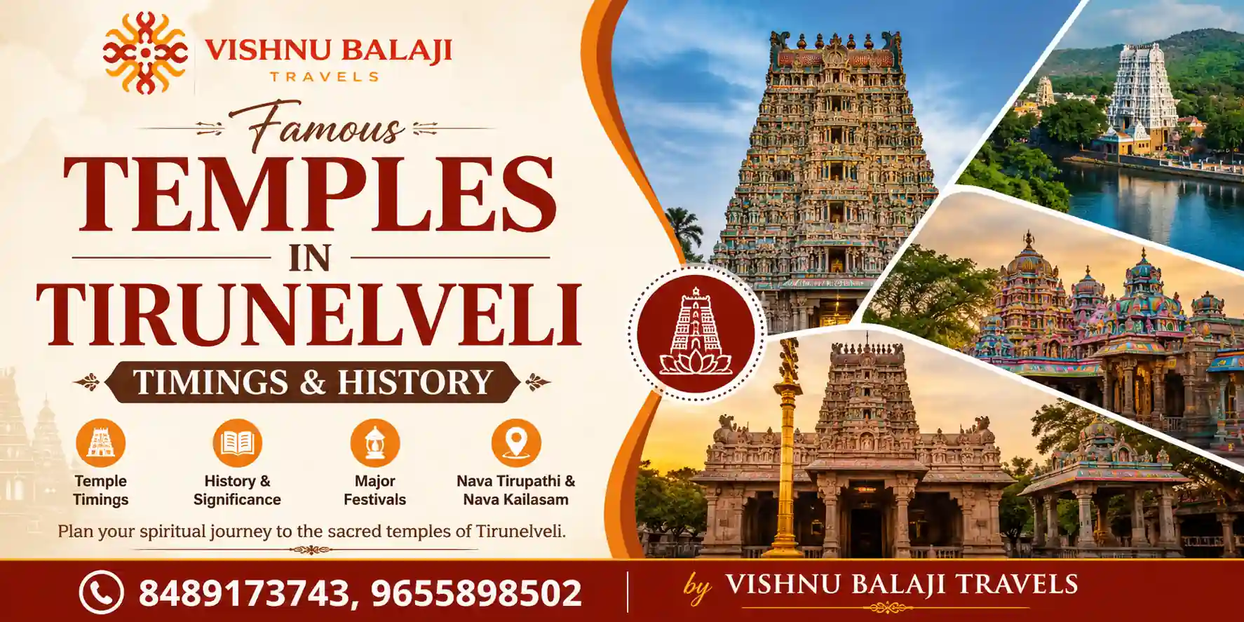 Famous Temples Tirunelveli