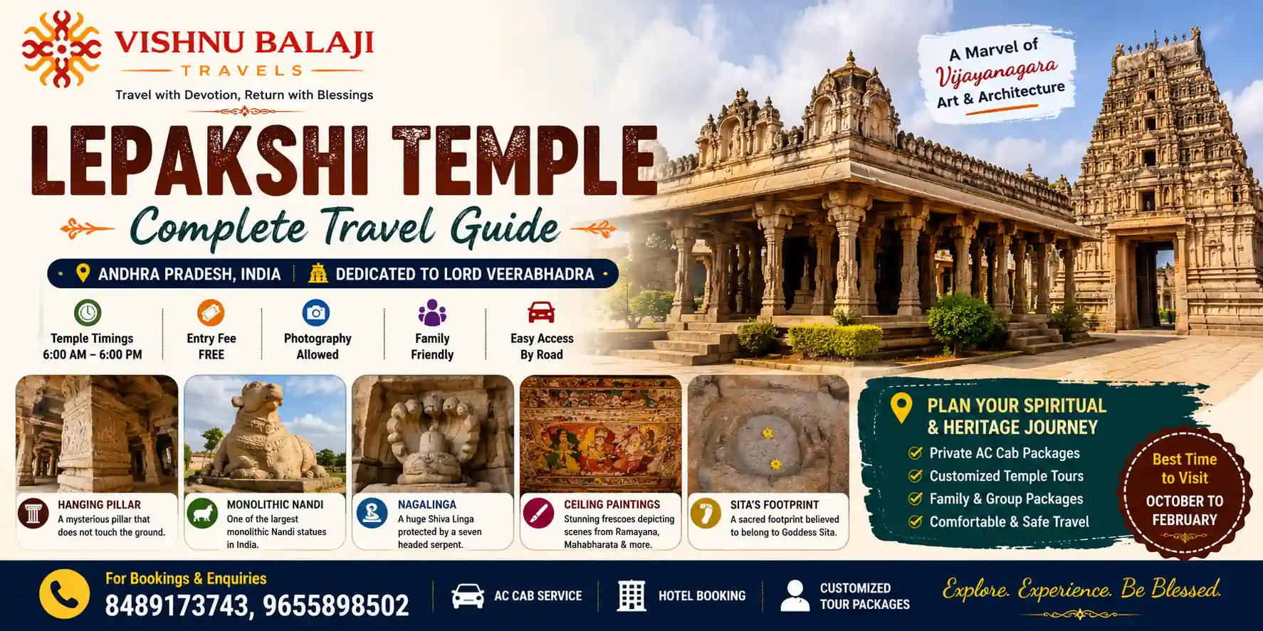 Lepakshi Travel Guide
