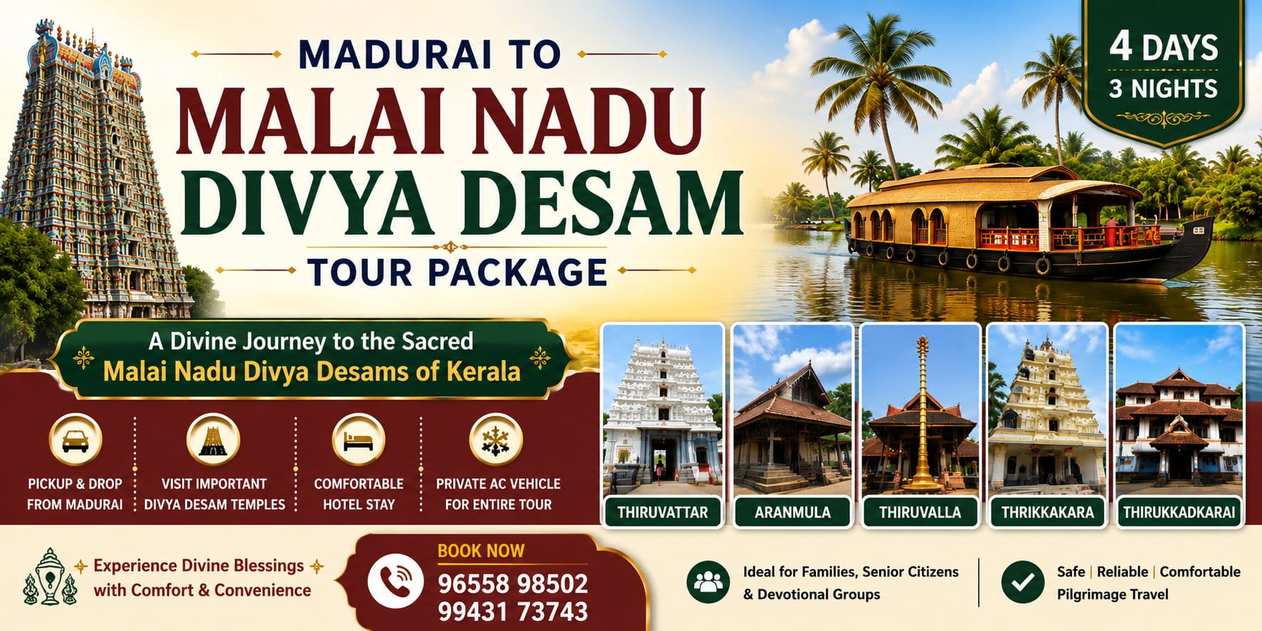 Madurai Malai Nadu Divya Desam Tour Package 1