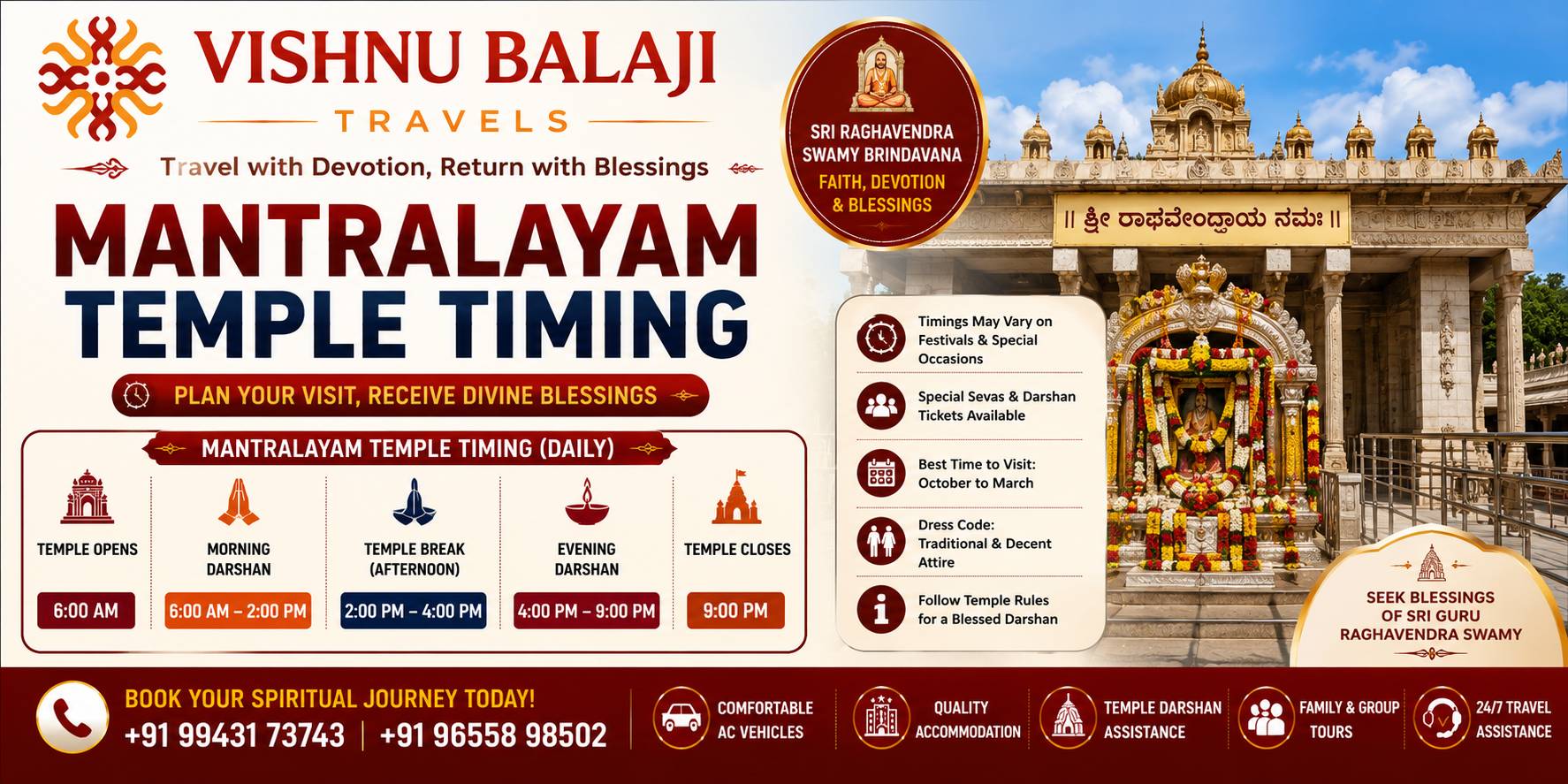 Mantralayam Temple Timing