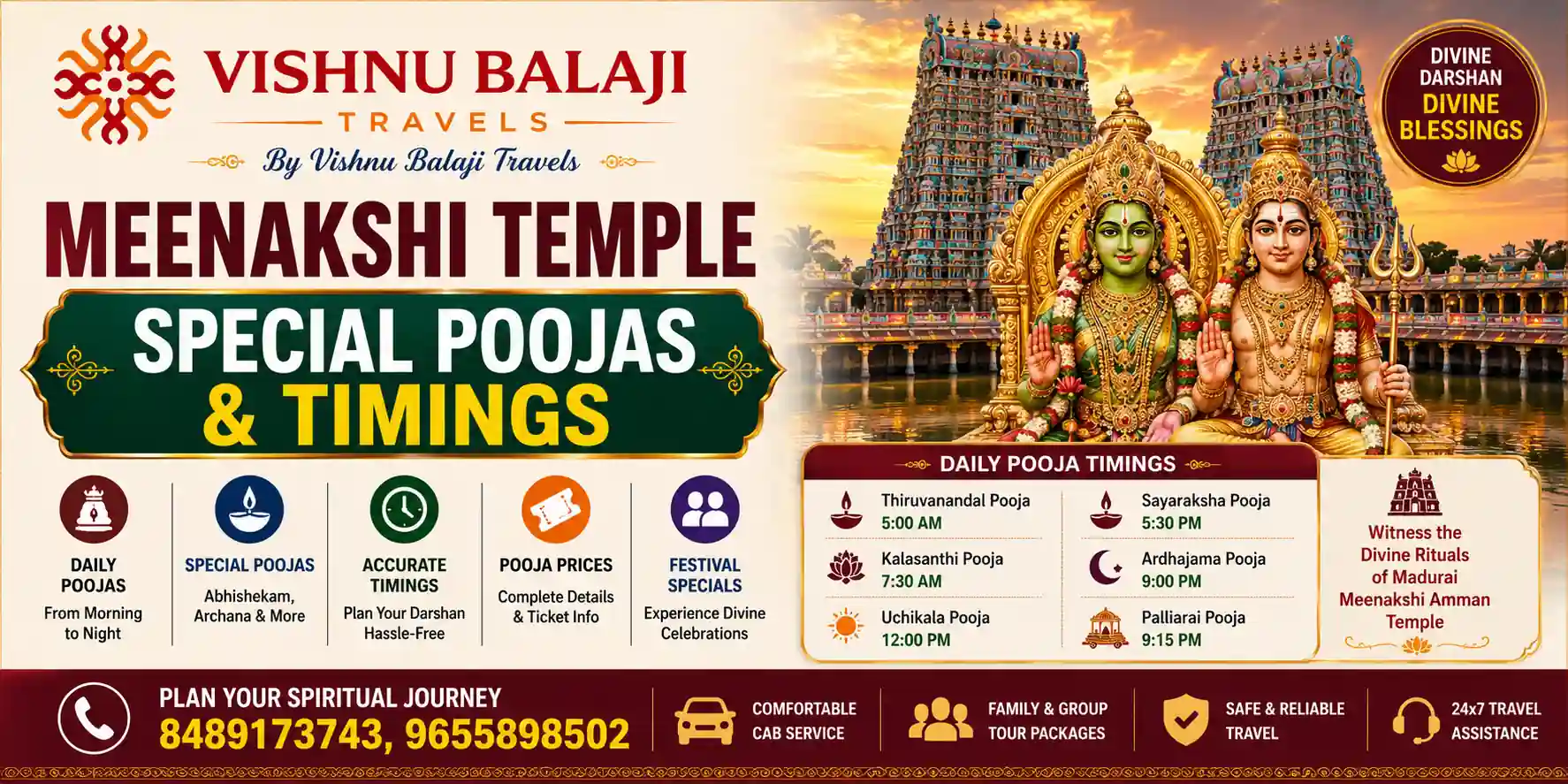 Meenakshi Temple Poojas Timings