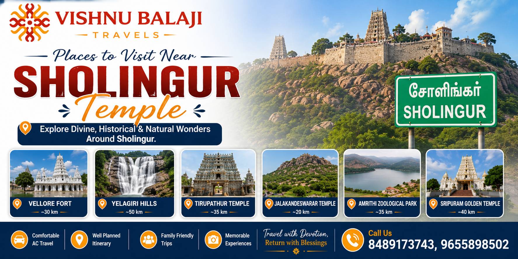 Near Sholingur Temple 2