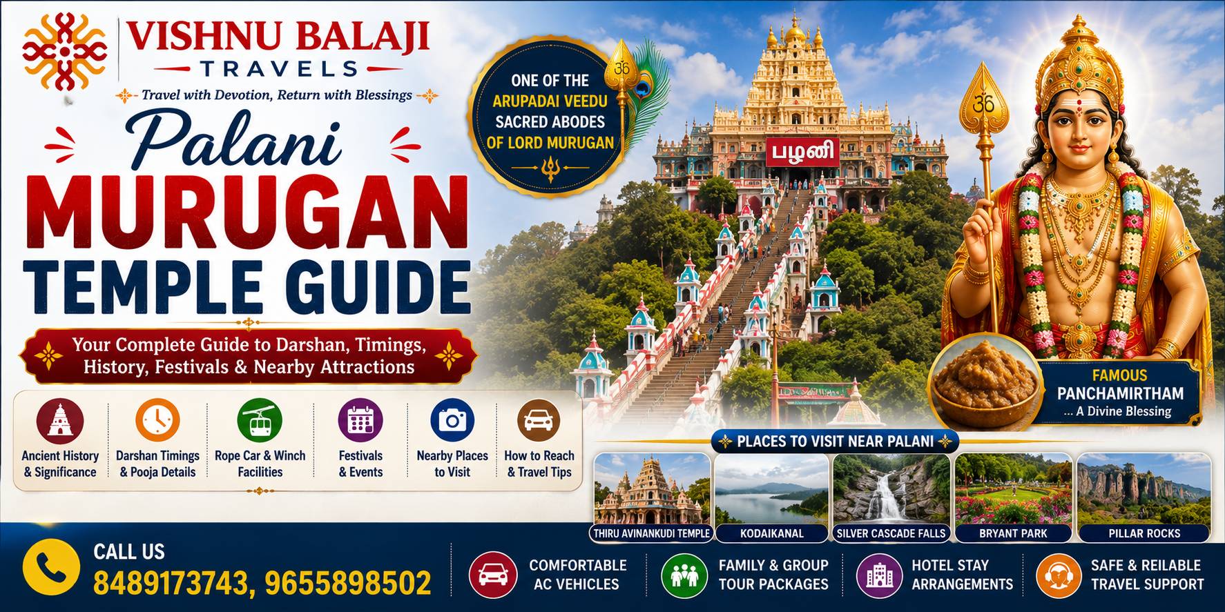 Palani Temple Guide