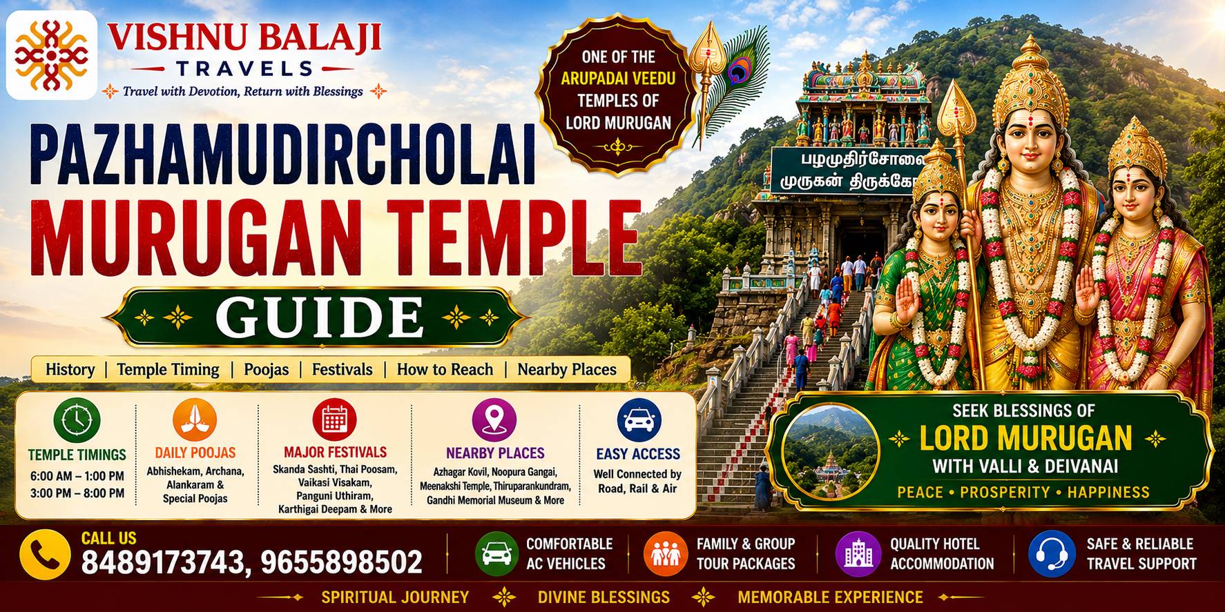 Pazhamudircholai Temple Guide