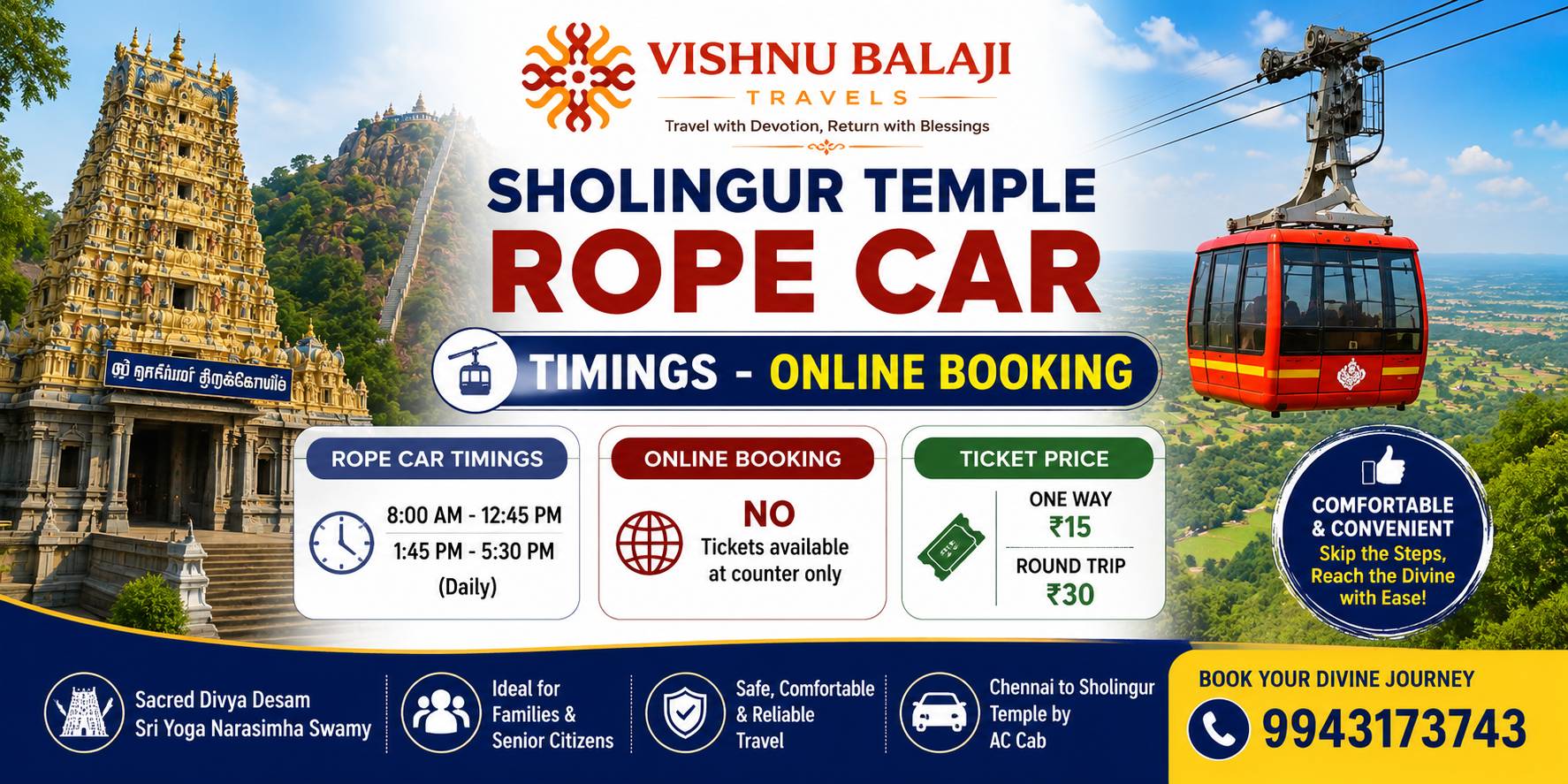 Sholingur Rope Car