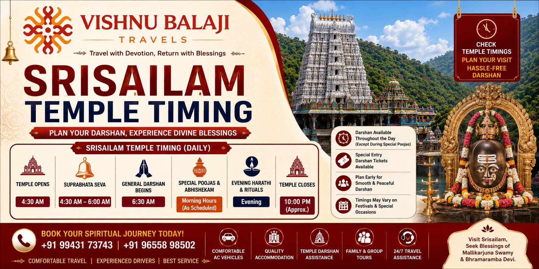 Srisailam Temple Timing
