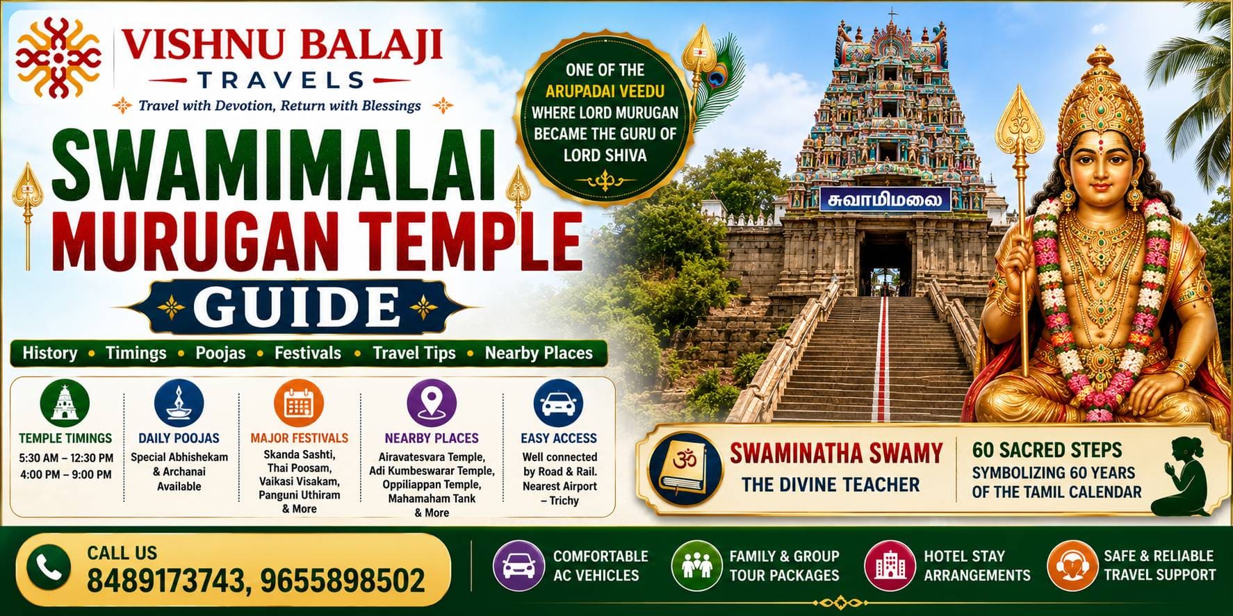 Swamimalai Temple Guide