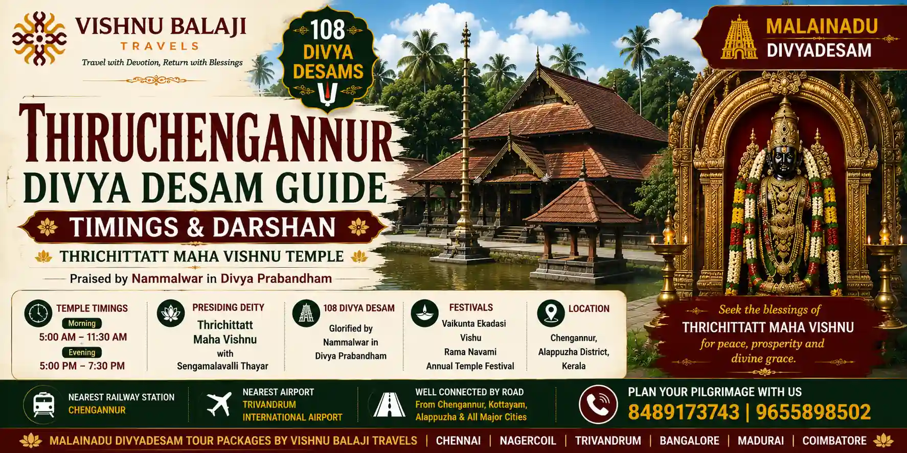 Thiruchengannur Divya Desam