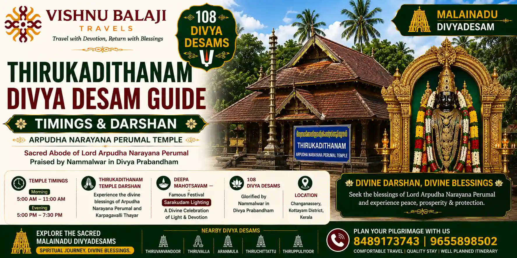 Thirukadithanam Divya Desam