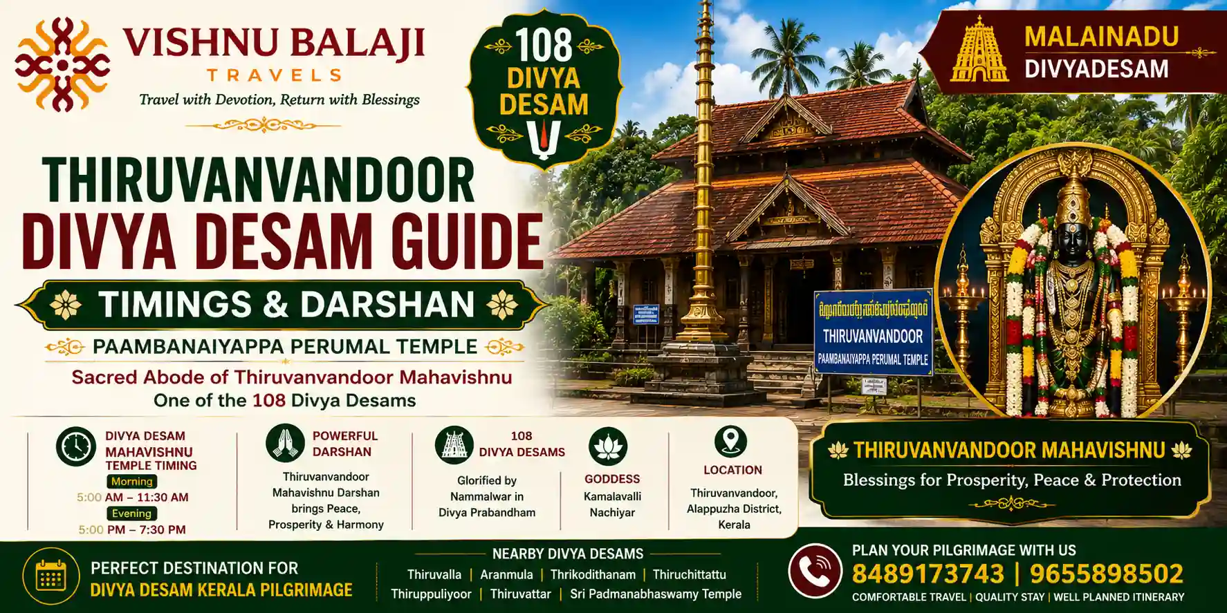 Thiruvanvandoor Divya Desam
