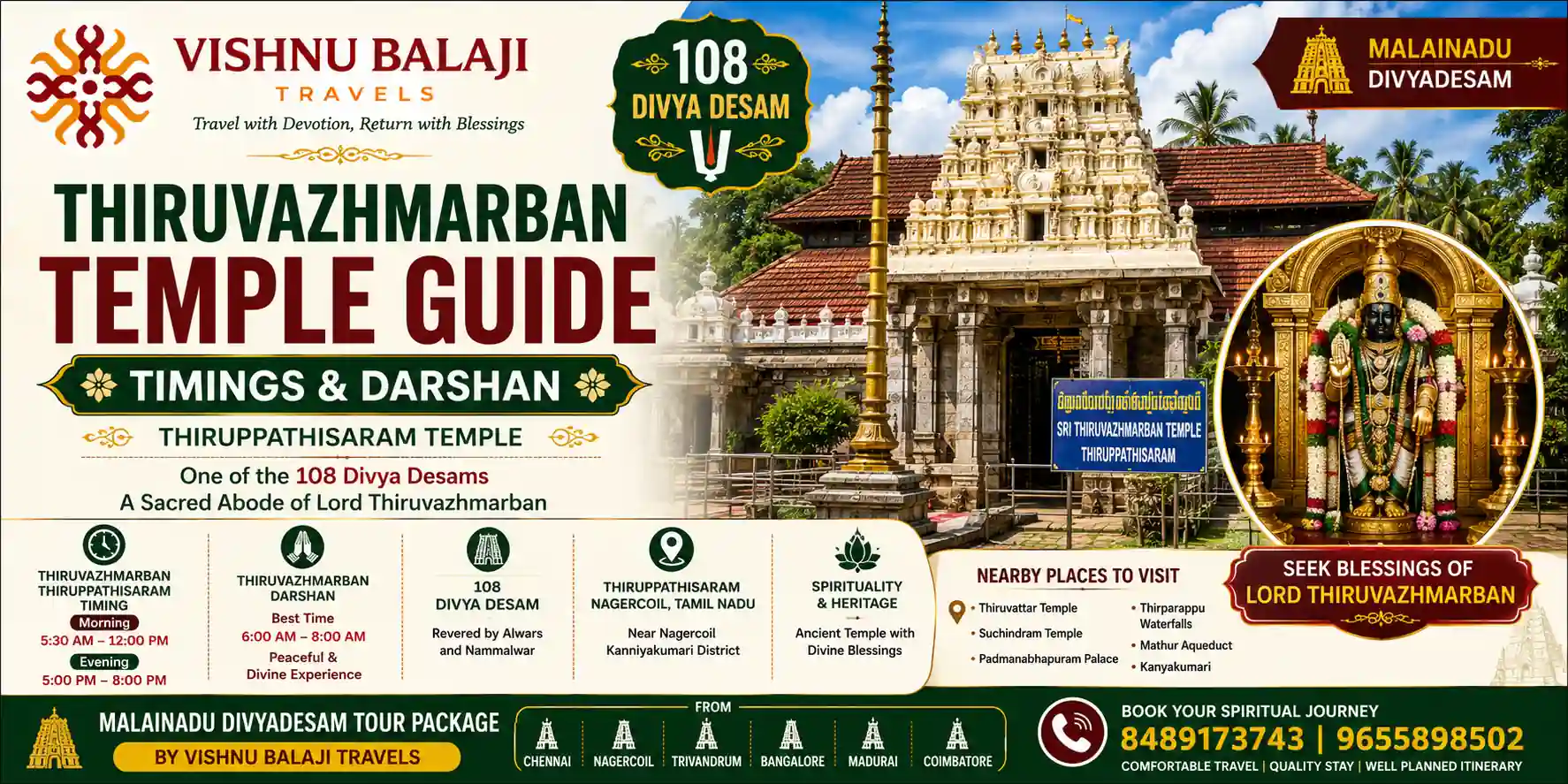 Thiruvazhmarban Temple Guide