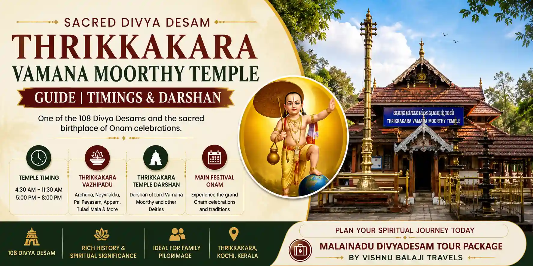 Thrikkakara Temple Guide 2