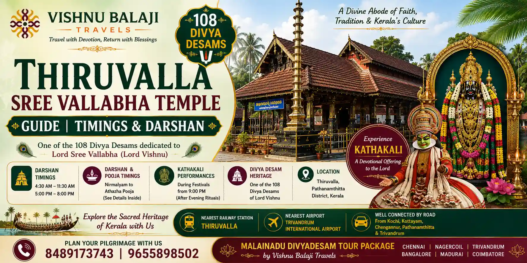 Vallabha Temple Guide