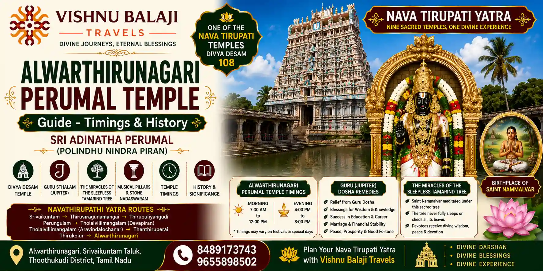 Alwarthirunagari Perumal Temple Guide