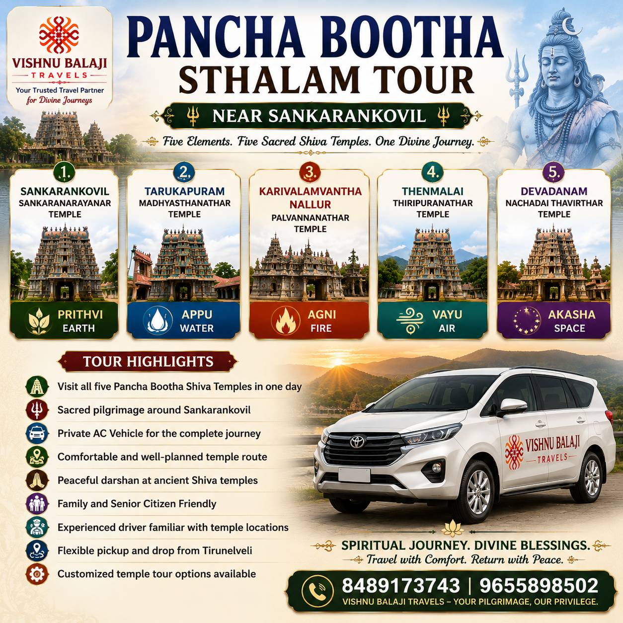 Pancha Bootha Sthalam Tour Near Sankarakoil