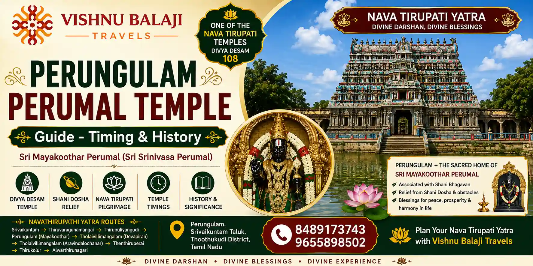 Perungulam Perumal Temple Guide