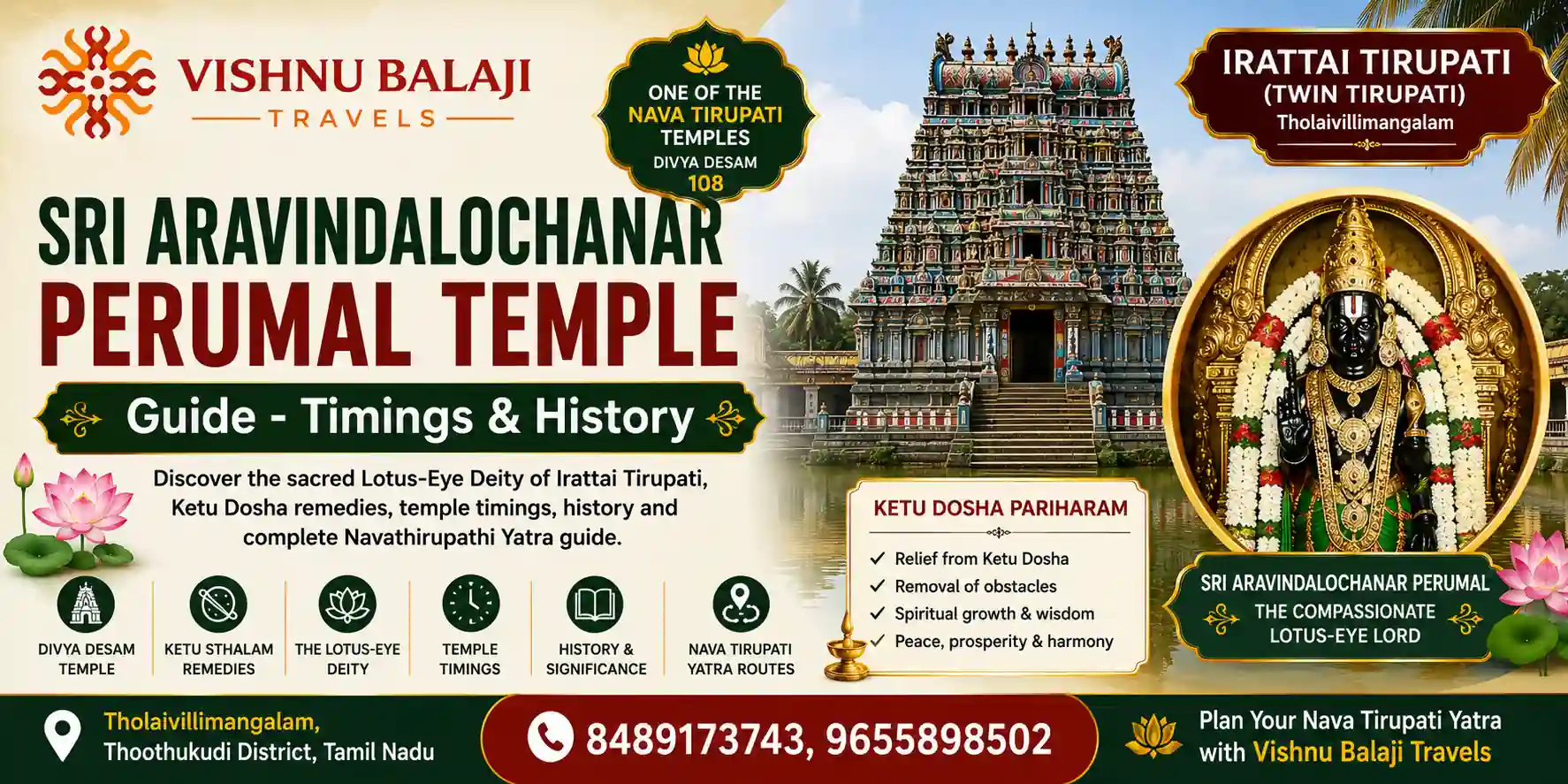 Sri Aravindalochanar Temple Guide