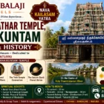 Sri Kailasanathar Temple, Srivaikuntam – Timings & History
