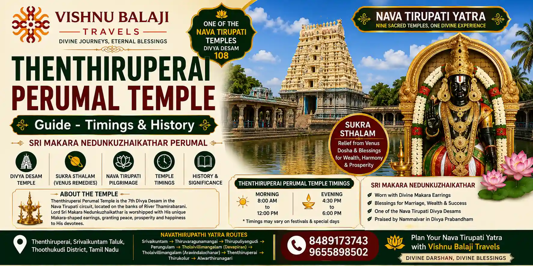 Thenthiruperai Perumal Temple Guide