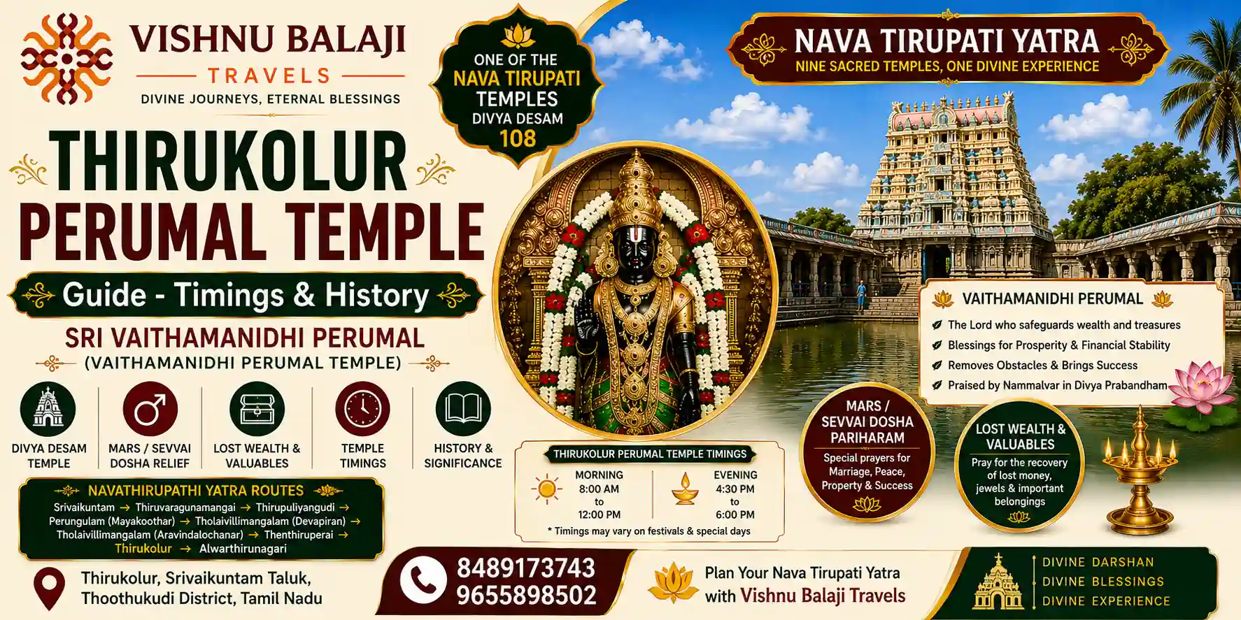 Thirukolur Perumal Temple Guide