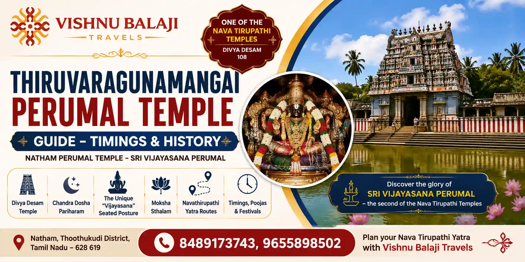 Thiruvaragunamangai Perumal Temple Guide