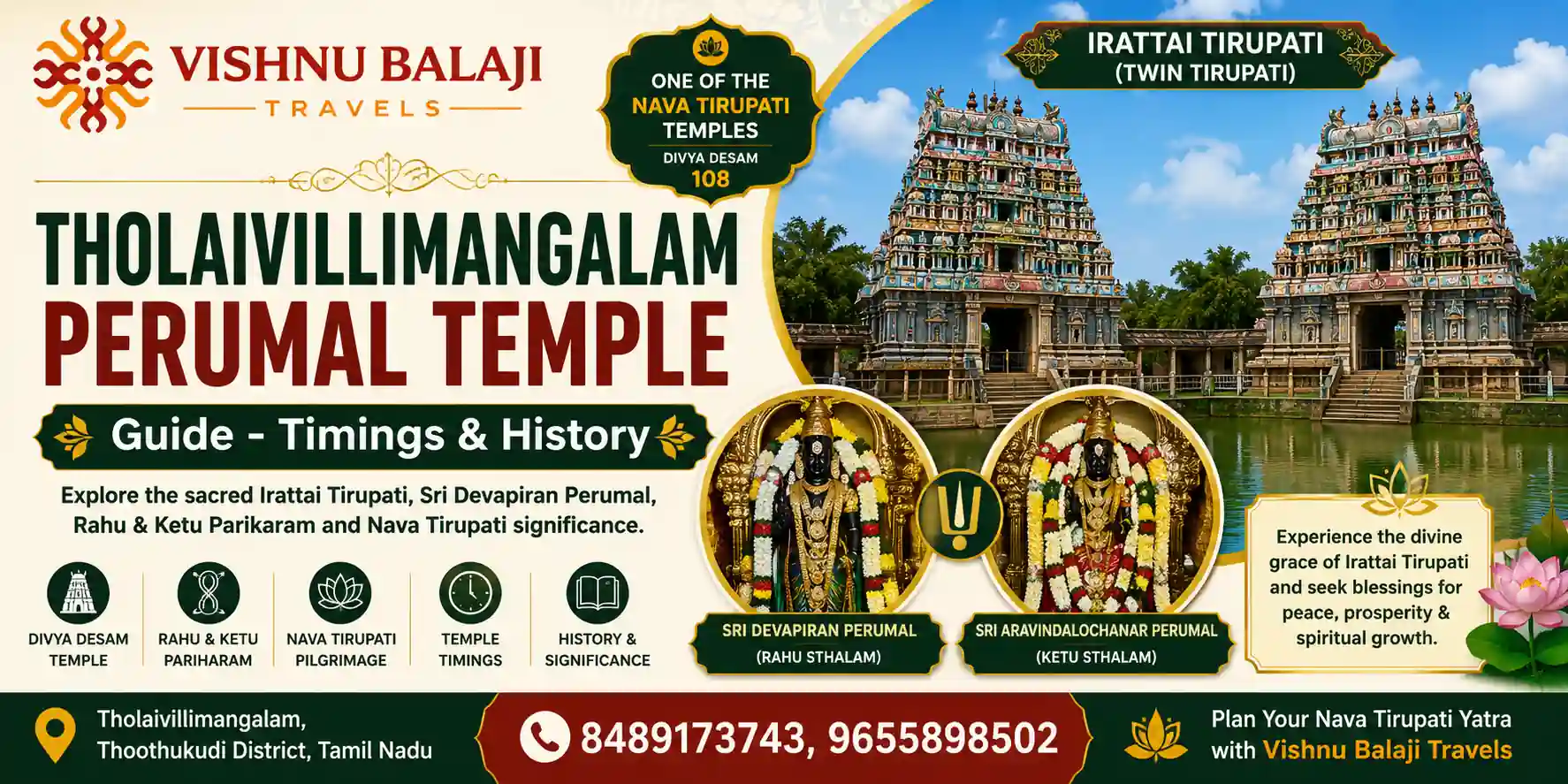 Tholaivillimangalam Perumal Temple Guide