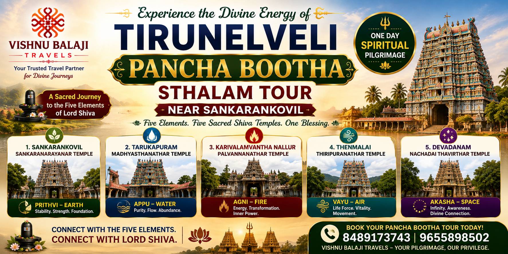 Tirunelveli Pancha Bootha Sthalam Tour Package