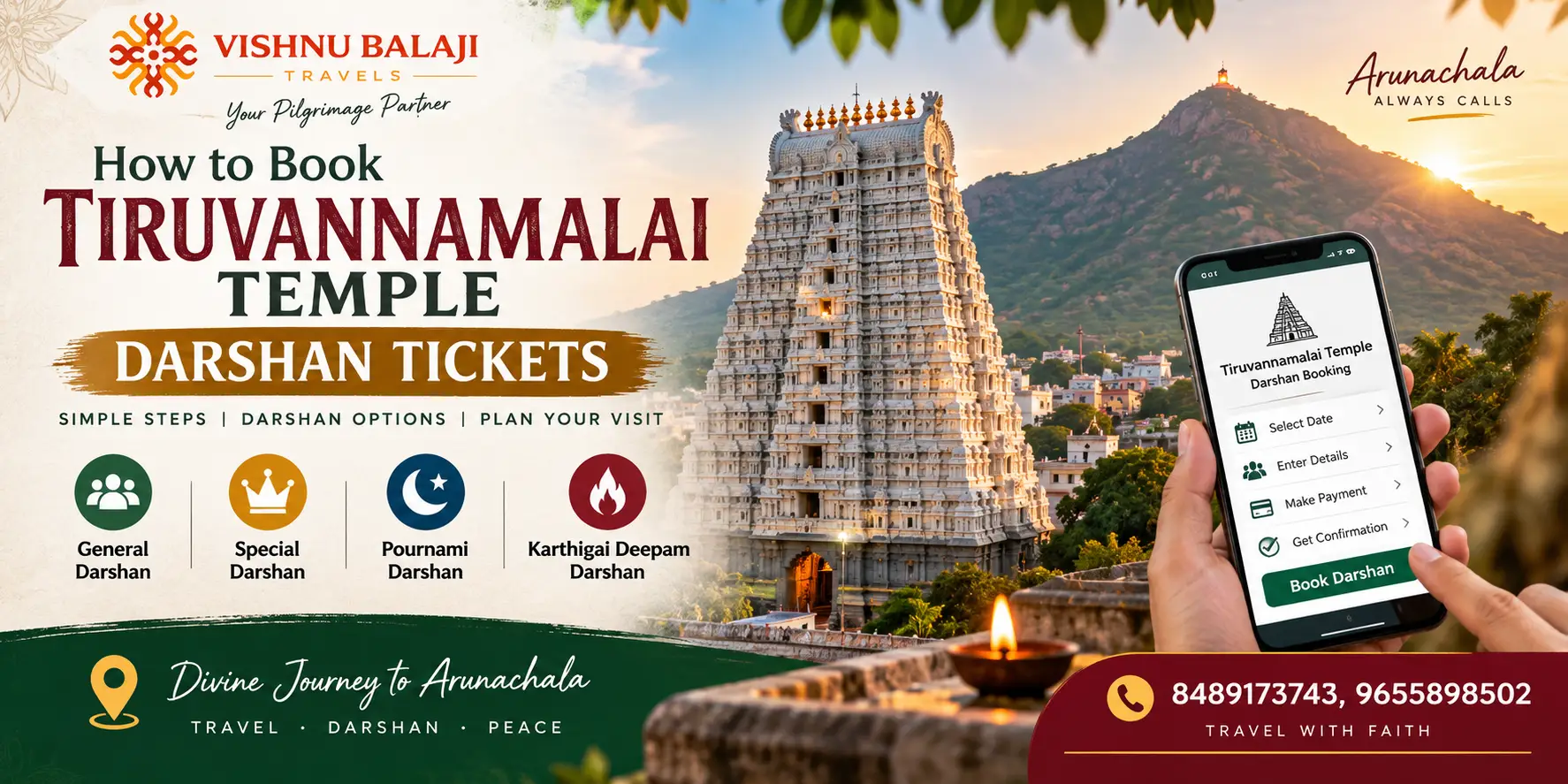 How To Book Tiruvannamalai Temple Darshan Tickets 1
