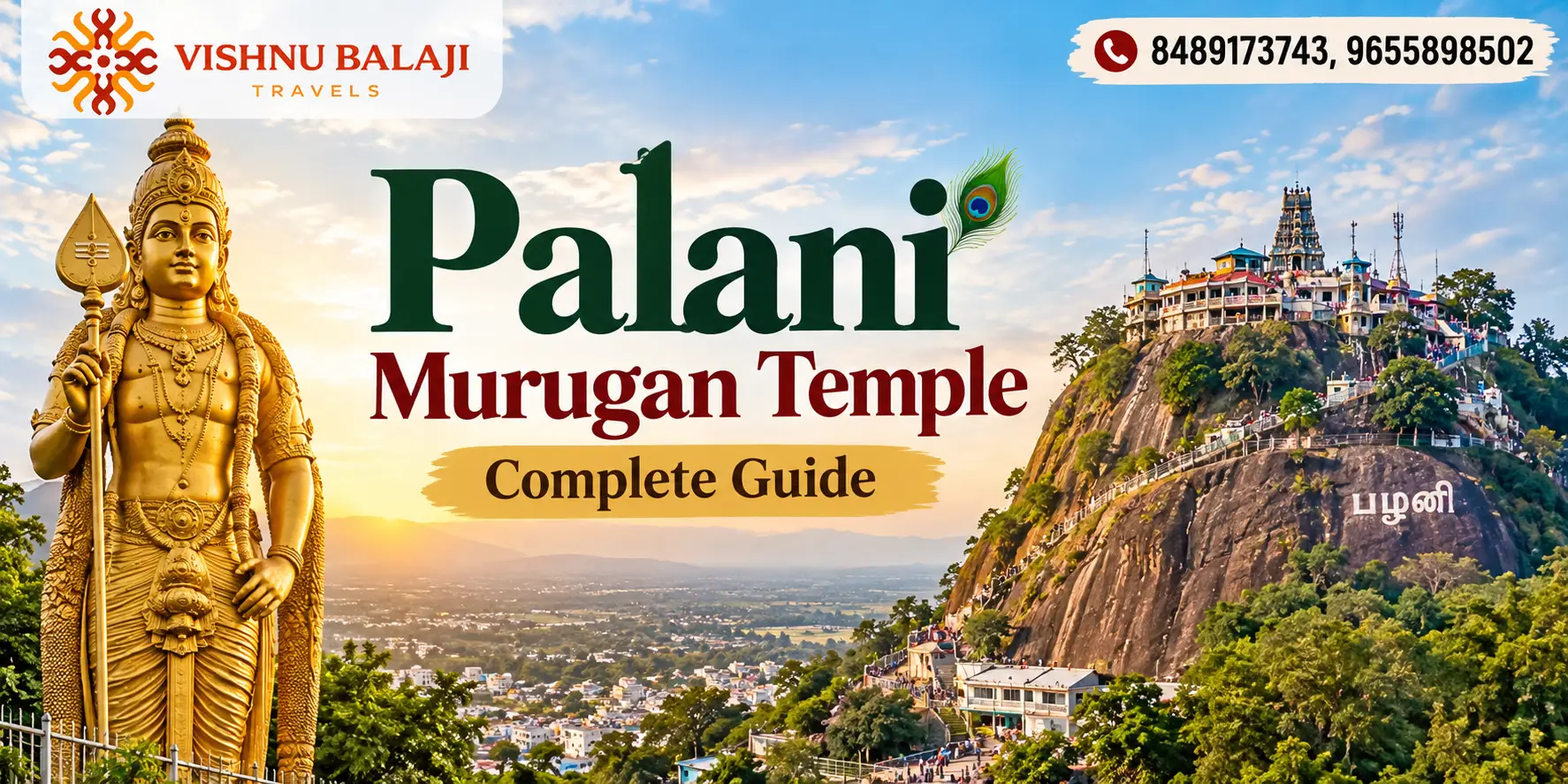 Palani Murugan Temple