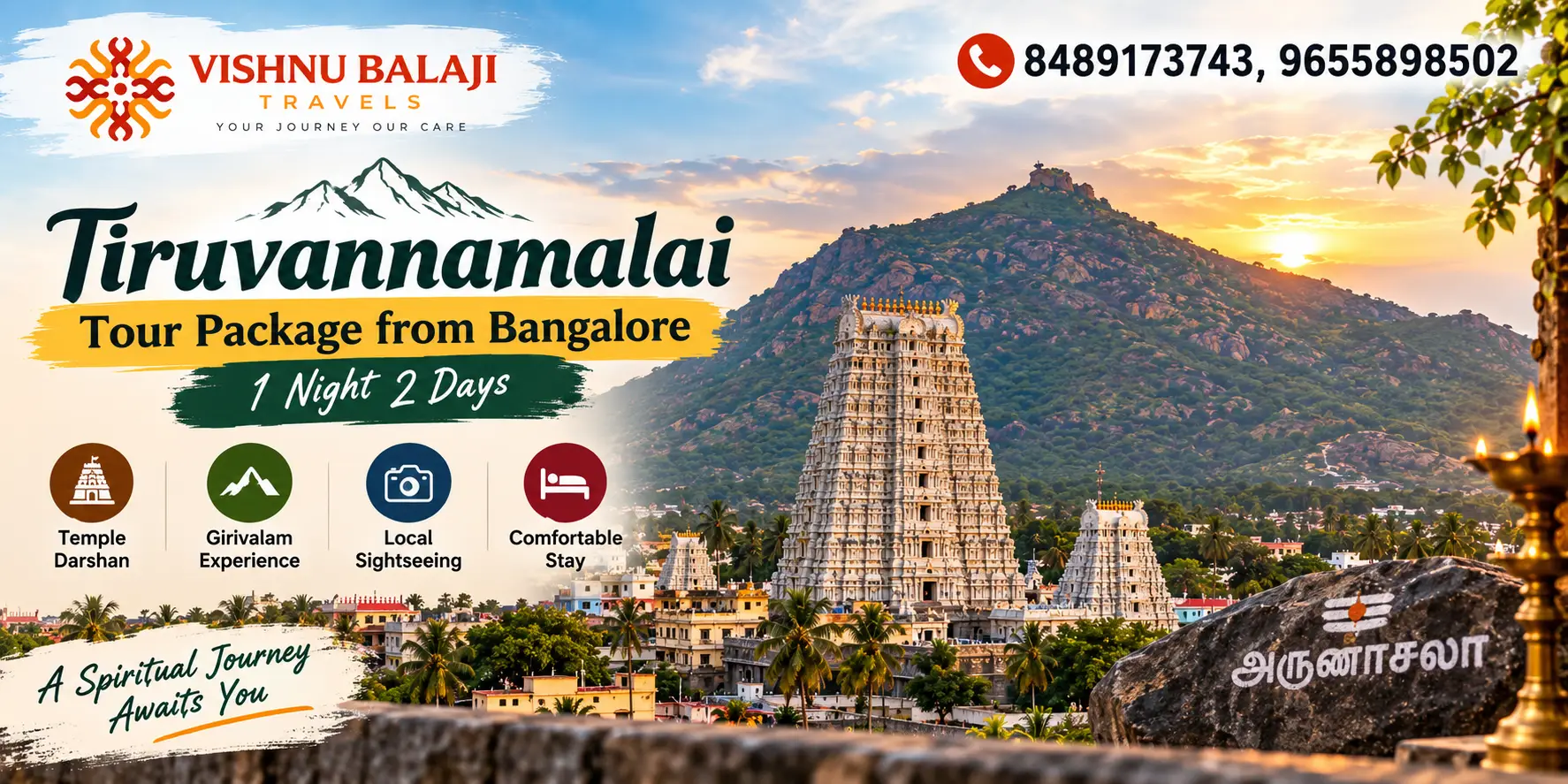 Tiruvannamalai Tour Package From Bangalore